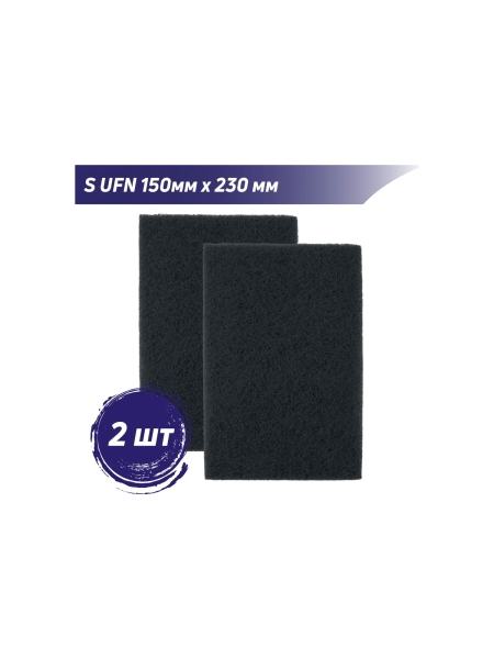 Лист шлифовальный универсальный S UFN светло-серый Forming 7448 150х230 мм, 2 шт/уп PROBOS 74407448-2