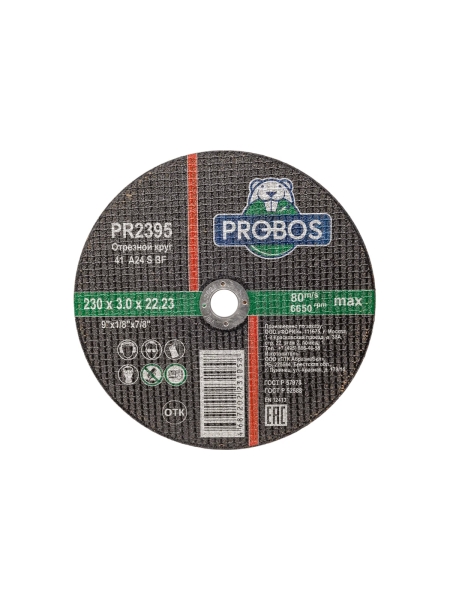 Круг отрезной абразивный 230x3.0x22.23 мм PROBOS PR2395