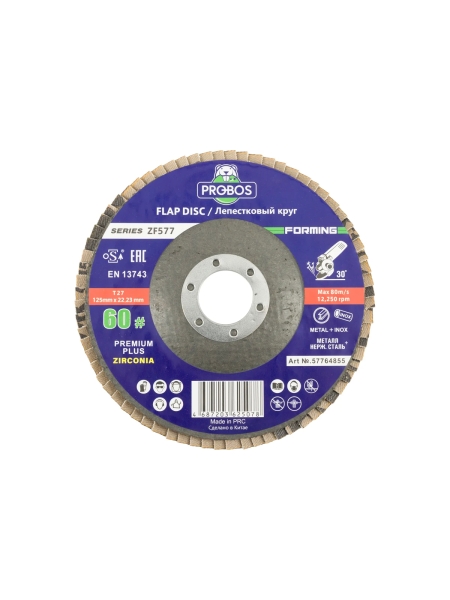 Круг лепестковый торцевой шлифовальный Forming ZF577 Zirconia 125х22 мм, P60 PROBOS 57764855