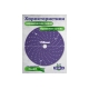 Круг шлифовальный c мультипылеотводом Purple PROBOS P180, CP737 CERAMIC Hookit, 150 мм, 10 шт/уп 73751422