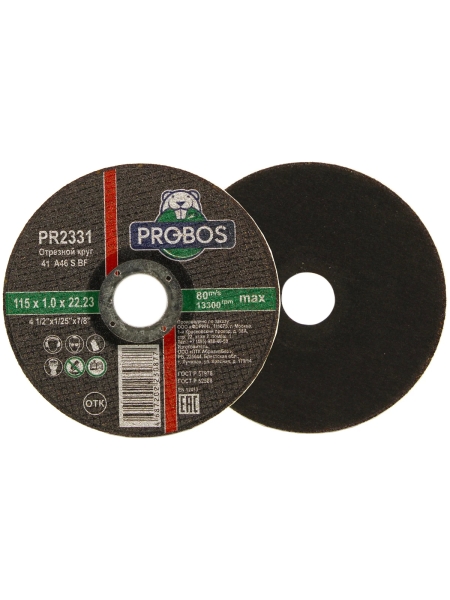 Круг отрезной абразивный 115x1.0x22.23 мм PROBOS PR2331