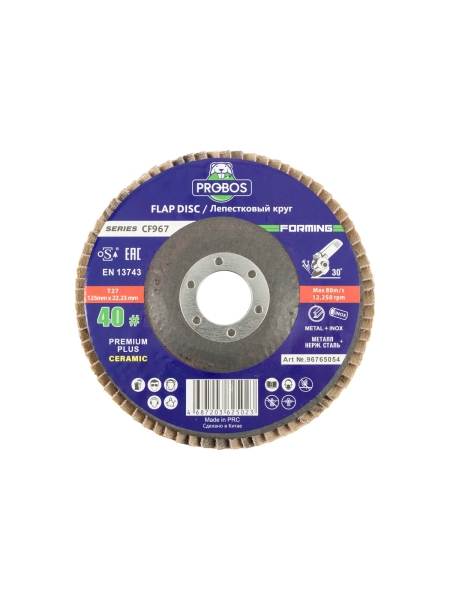 Круг лепестковый торцевой шлифовальный Forming CF967 CERAMIC 125х22 мм, P40 PROBOS 96765054