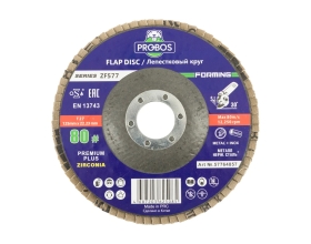 Круг лепестковый торцевой шлифовальный Forming ZF577 Zirconia 125х22 мм, P80 PROBOS 57764857