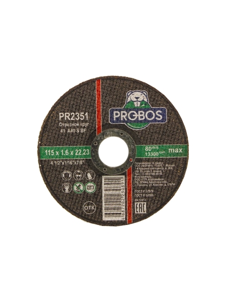 Круг отрезной абразивный 115x1.6x22.23 мм PROBOS PR2351