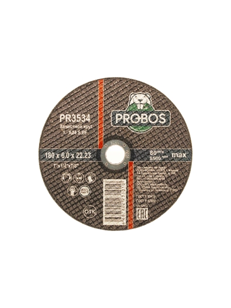 Круг зачистной абразивный 180x6.0x22.23 мм PROBOS PR3534