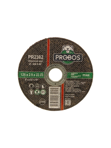Круг отрезной абразивный 125x2.5x22.23 мм PROBOS PR2382