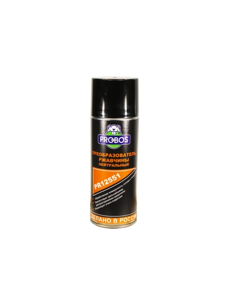 Преобразователь ржавчины PROBOS аэрозоль, 520 мл PR12551