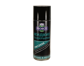 Жидкие подкрылки PROBOS 520 мл, аэрозоль PR12556
