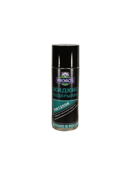 Жидкие подкрылки PROBOS 520 мл, аэрозоль PR12556