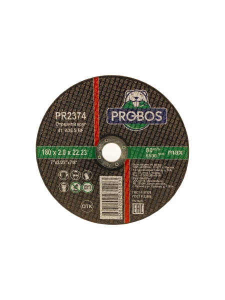 Круг отрезной абразивный 180x2.0x22.23 мм PROBOS PR2374