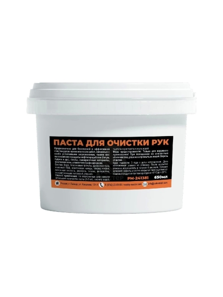 Паста для очистки рук от сильных загрязнений Русский Мастер 650 мл РМ-241381