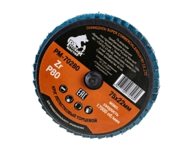 Круг лепестковый торцевой по металлу (75х22 мм; Р80; крепление Roloc) Русский Мастер РМ-70280