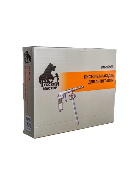 Пистолет-насадка для антигравия Русский Мастер PS-60 РМ-92935