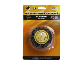 Круг шлифовальный лепестковый на шпильке (80х40х6 мм; P60) Русский Мастер РМ-53364