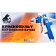 Краскопульт Русский Мастер 827 дюза 1.7 РМ-92799