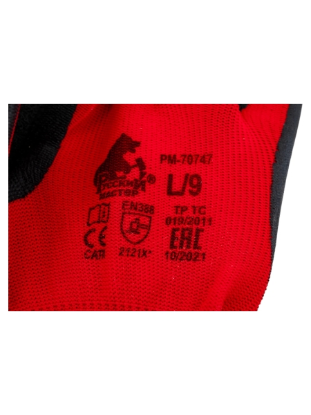 Перчатки с вспененным латексным обливом Русский Мастер L2001, р.L/9, 2 шт. РМ-70747