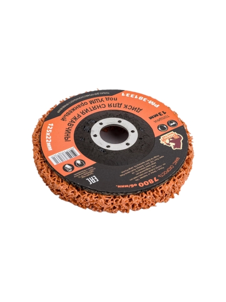 Диск для снятия ржавчины 125x22х13 мм, оранжевый под УШМ Русский Мастер РМ-381331