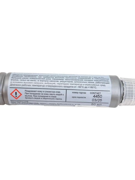 Вал-втулочный фиксатор RusBond A6.60 металлонаполненный, 50 мл RusBond A6.60.50