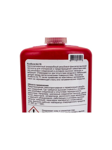 Фиксатор резьбовых соединений RusBond высокой прочности A2.70 250