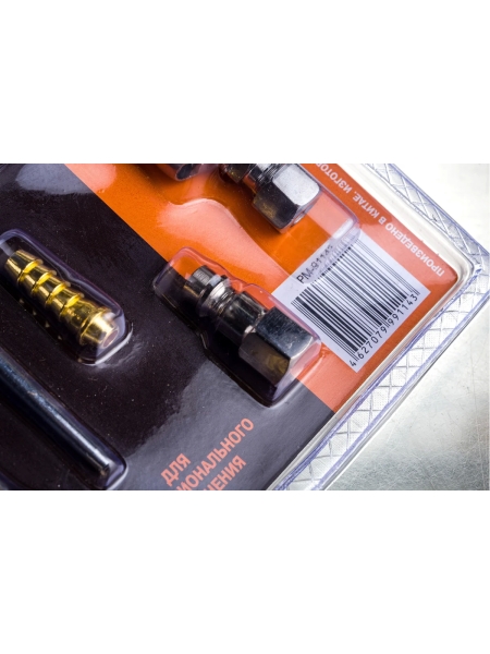 Продувочный пистолет с набором аксессуаров Русский Мастер PAS-5 РМ-91143