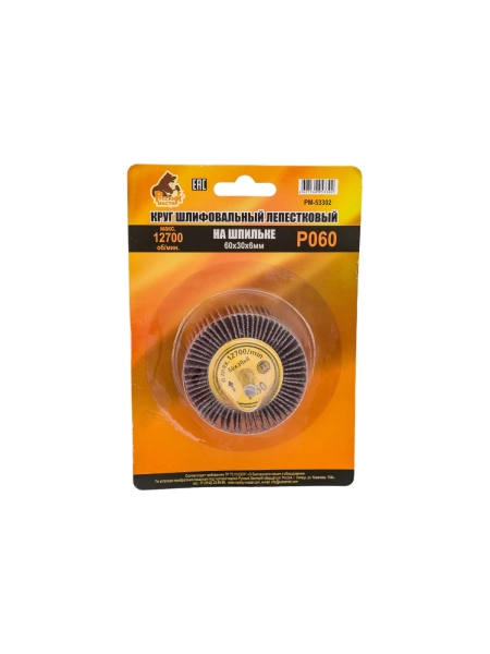 Круг шлифовальный лепестковый на шпильке (60х30х6 мм; P60) Русский Мастер РМ-53302