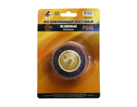 Круг шлифовальный лепестковый на шпильке (60х30х6 мм; P40) Русский Мастер РМ-53296