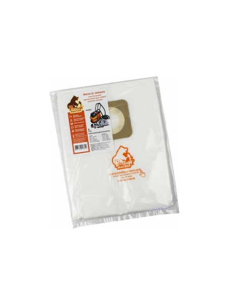 Мешок синтетический одноразовый для 1630EP Русский Мастер РМ-58642