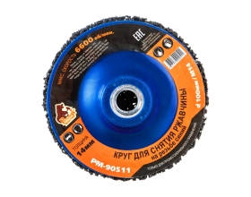 Круг для снятия ржавчины на резьбе чёрный (100 мм; M14) Русский Мастер РМ-90511