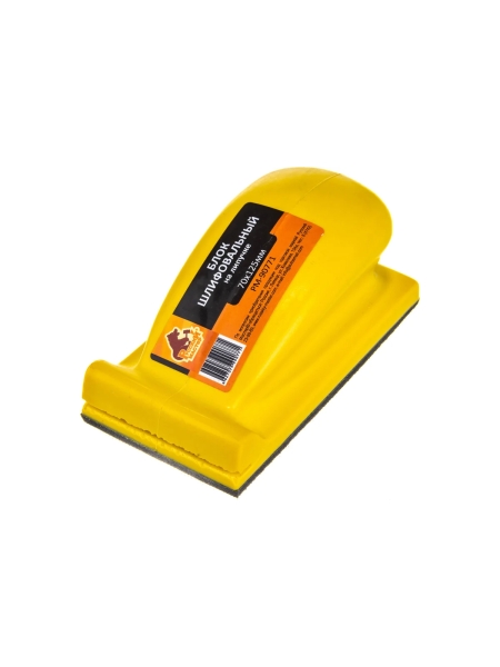 Шлифовальный блок на липучке Русский Мастер 70х125мм РМ-90771