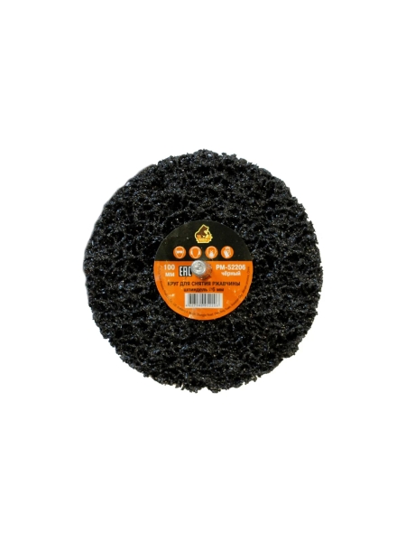 Круг для снятия ржавчины на шпинделе чёрный (6х100 мм) Русский Мастер РМ-52206