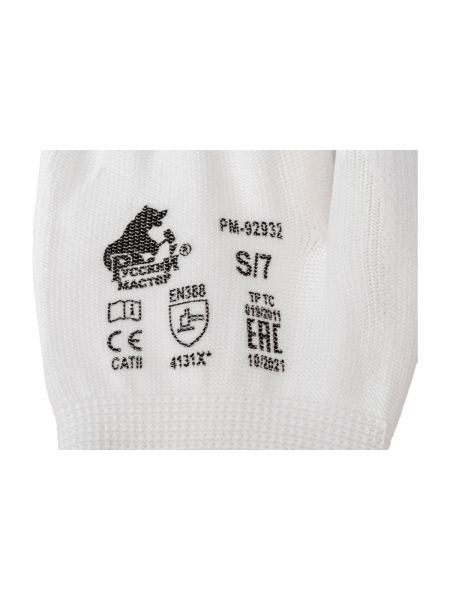 Перчатки с полиуретановым обливом Русский Мастер, белые/черные, р.S/7, РМ-92932