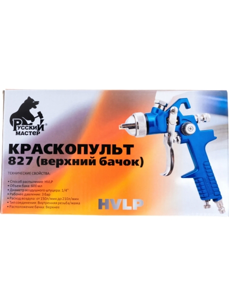 Краскопульт Русский Мастер 827 дюза 1.7 РМ-92799