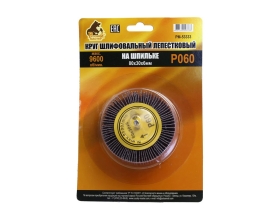 Круг шлифовальный лепестковый на шпильке (80х30х6 мм; P60) Русский Мастер РМ-53333
