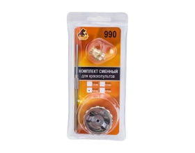 Комплект сменный (игла; дюза 2 мм; голова) для краскопульта 990 серии Русский Мастер РМ-14887