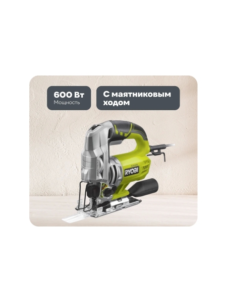Лобзик Ryobi RJS850-K 5133002217