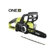 Бесщеточная аккумуляторная цепная пила Ryobi ONE+ OCS1830  без аккумулятора в комплекте 5133002829