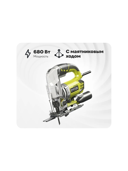 Лобзик Ryobi RJS1050K 5133002219