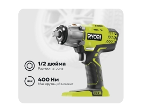Ударный гайковерт Ryobi ONE+ R18IW3-0 5133002436