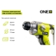 Перфоратор Ryobi ONE+ R18SDS-0 5133002305