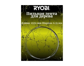 Лента пильная RAKBS6TPI 6 зуб/дюйм Ryobi 5132003385