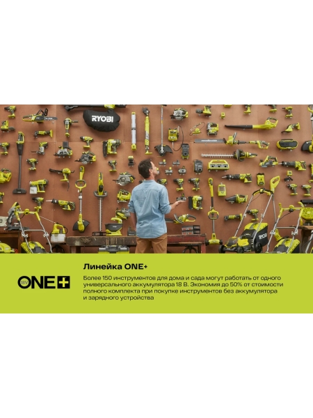 Компактная дрель-шуруповерт Ryobi ONE+ R18DD3-113S 5133003350