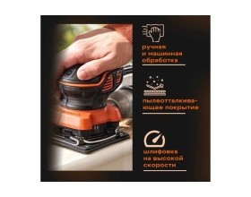 Набор шлифлистов RAKQSSA10 (106х113 мм) Ryobi 5132004448