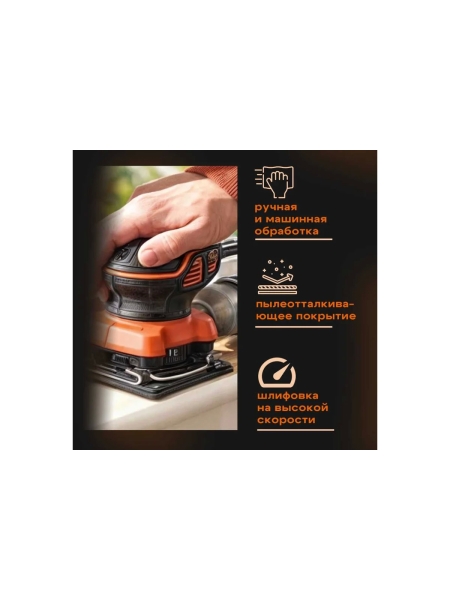 Набор шлифлистов RAKQSSA10 (106х113 мм) Ryobi 5132004448