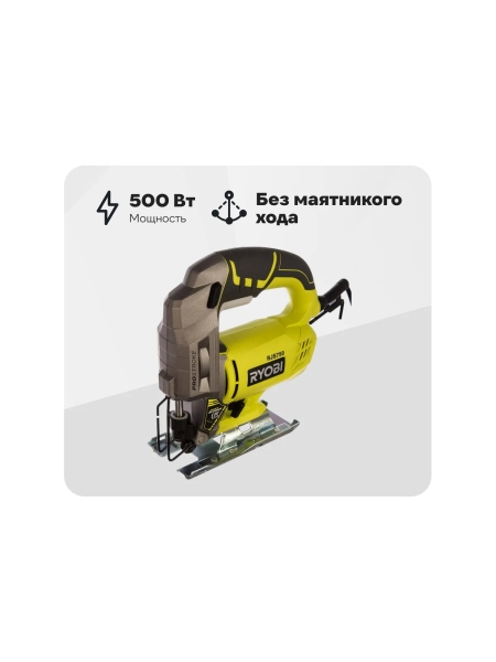 Лобзик Ryobi RJS750-G 5133002215