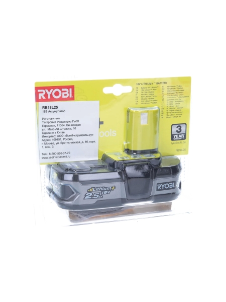 Аккумулятор Ryobi ONE+ RB18L25 5133002237 (18 В; 2.5 А*ч; Li-Ion)