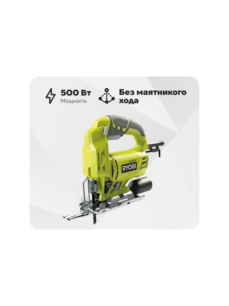 Лобзик Ryobi RJS720-G 5133002223