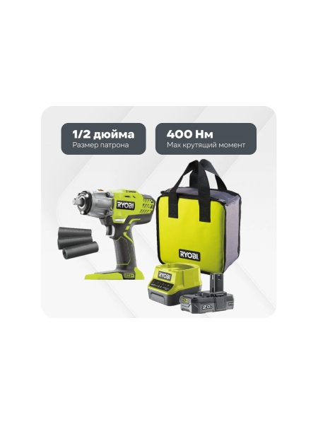 Аккумуляторный гайковерт Ryobi ONE+ R18IW3-120S 5133003574