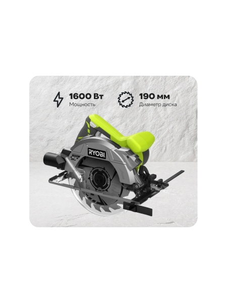 Дисковая пила с лазером Ryobi RCS1600-K2B 5133002927