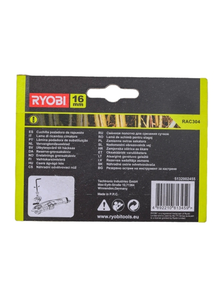 Нож для секатора RLP416 Ryobi RAC304 5132002455