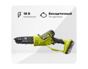 Бесщеточная цепная пила Ryobi ONE+ 18В RY18PSX15A-120 15 см 5133005780